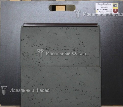 KS TL 7023 RL VF