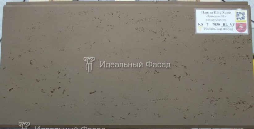 KS Т 7030 RL VF