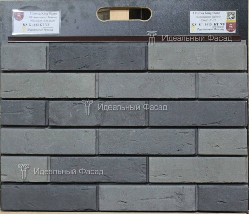 KS G 1613 КТ VF