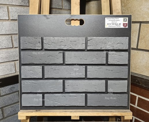KS K 7045 RAL KF