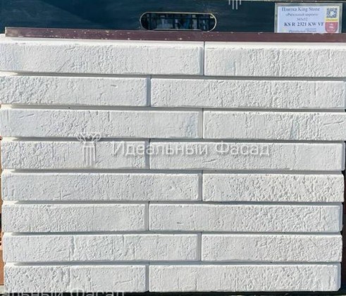 KS R 2321 KW VF